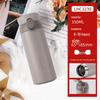 LocknLock Simple Pop-Up Thermal Bottle