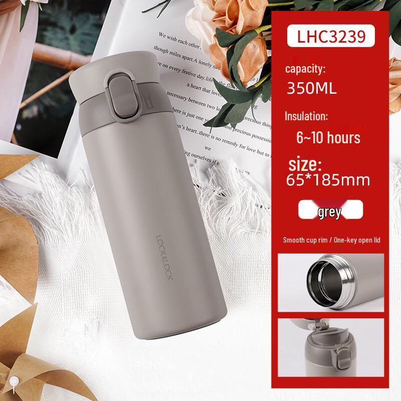 LocknLock Simple Pop-Up Thermal Bottle