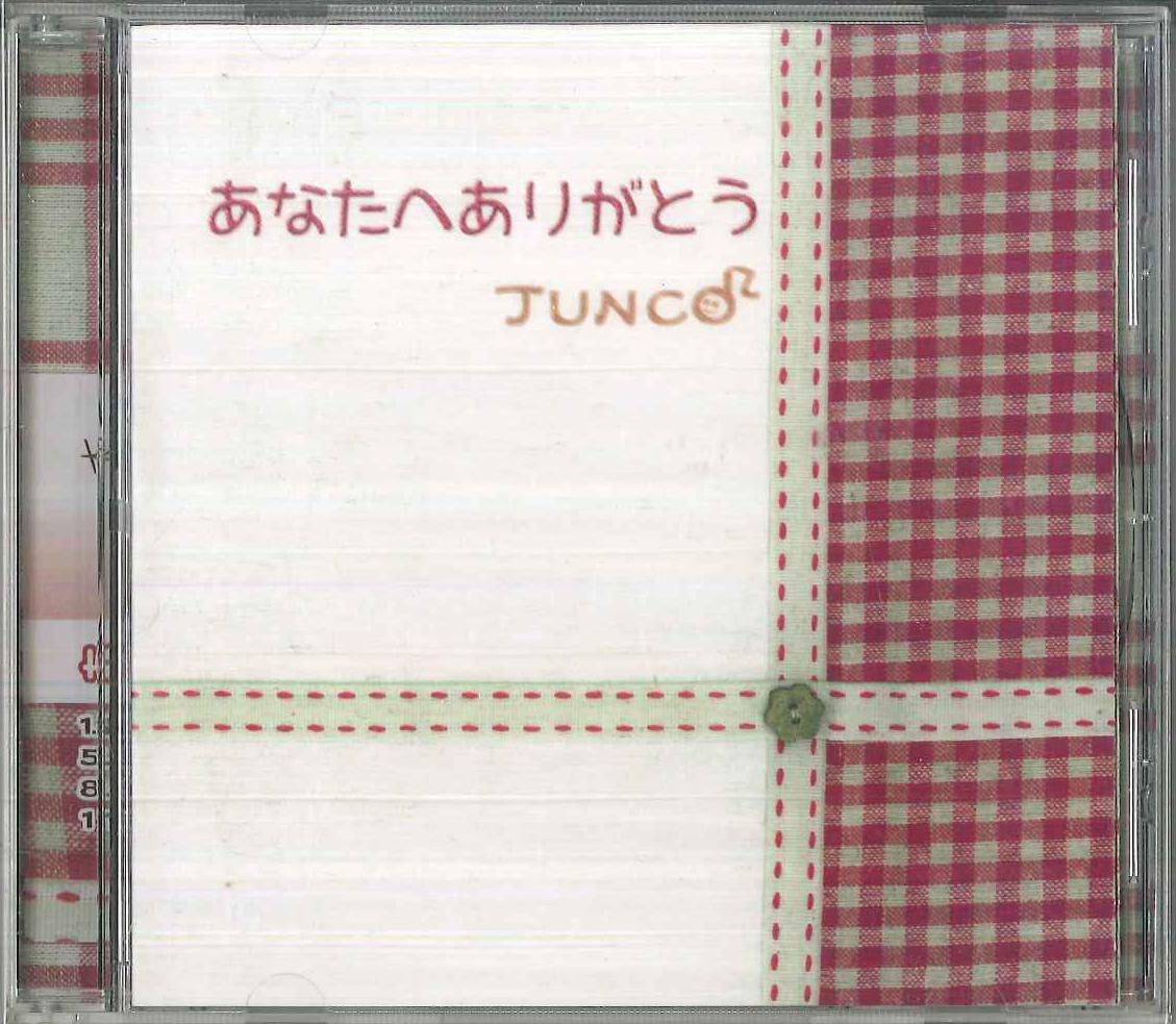 

CD - Anatae Arigatou JUNCO310 UNKNOWN Япония Японская Поп/Рок Б/У