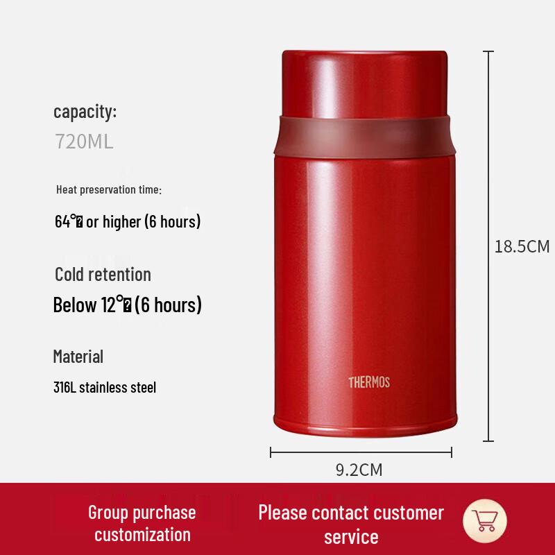 Thermos Stainless Steel Food Jar