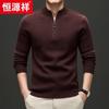 Hengyuanxiang Men's Stand-Collar Zipper Wool & Cashmere Sweater