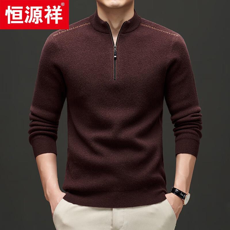 Hengyuanxiang Men's Stand Collar Zipper Wool & Cashmere Blend Knitted Sweater 22959