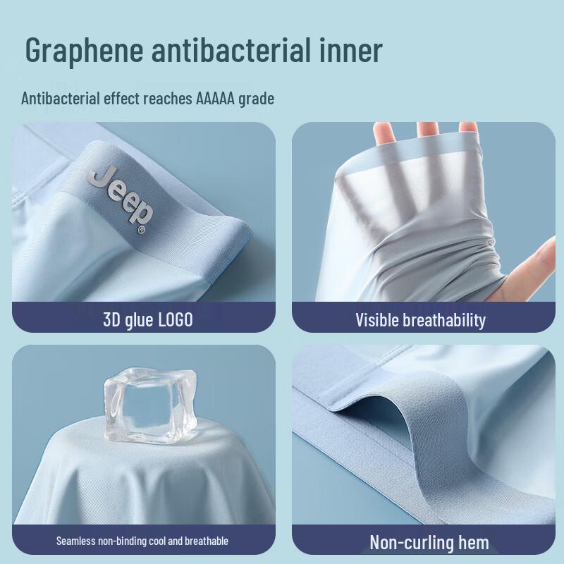 Jeep Men's Ice Silk Seamless Boxer Briefs