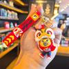 Tingming 2026 Year of the Horse Keychain - Red Rope, Creative PVC Gift for Students and Companies