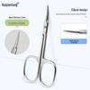 Stainless Steel Pointed Cuticle Scissors - Professional Manicure Tool for Delicate Skin Removal.