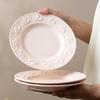 RuHan Embossed Ceramic Dinner Plate