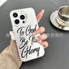 Schwarz Englisch Anwendbar Apple 15 Farbe Silber iPhone14Pro Kreativ 11promax Matt 16 Schutzhülle 17