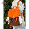 Schoolbag Korean Version, High Value, Trendy Fashion, Large Capacity, Color Matching, Fresh Travel, Class, Computer Backpack, Student Men's and 