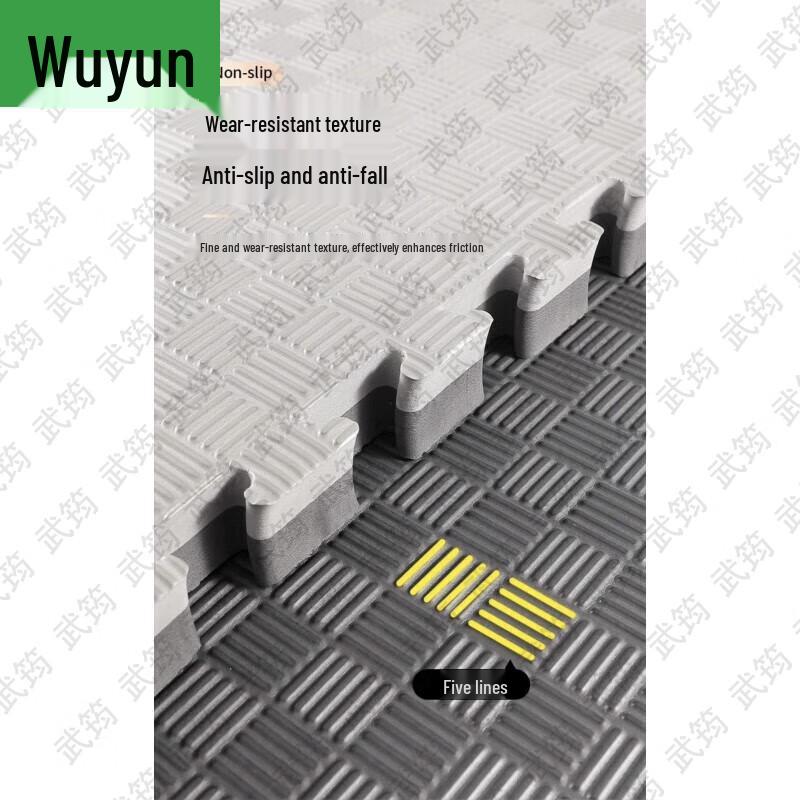 Thickened Foam Shock Absorption Mat