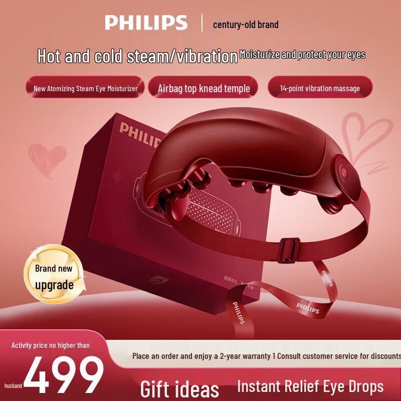Philips PPM5204E Smart Eye Massager CN plug (adapter included)