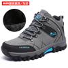New warm and velvet high-top outdoor shoes sports and leisure running autumn and winter men's shoes outdoor mountaineering men's travel shoes