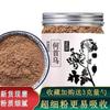 Wild Powder Yunnan He Shou Wu Foti Preparation Polygonal Polychlorinated 8.8oz