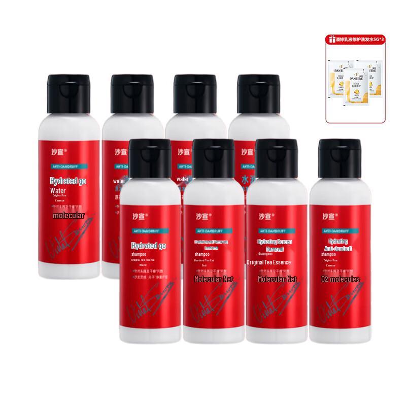 Vidal Sassoon Moisturizing Anti-Dandruff Shampoo