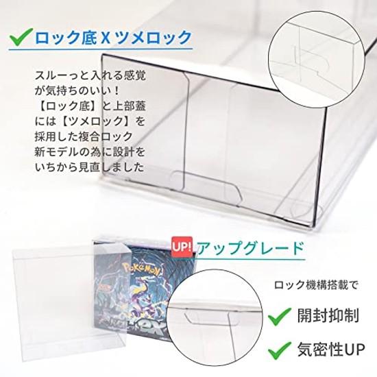 Boxx Guardian Pokemon Card Box Loader UV Cut Domestic Production Collection Transparent Storage Case (Regular 5 Pieces)