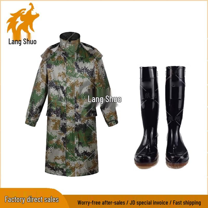 Langshuo Emergency Rescue Rain Suit with Boots