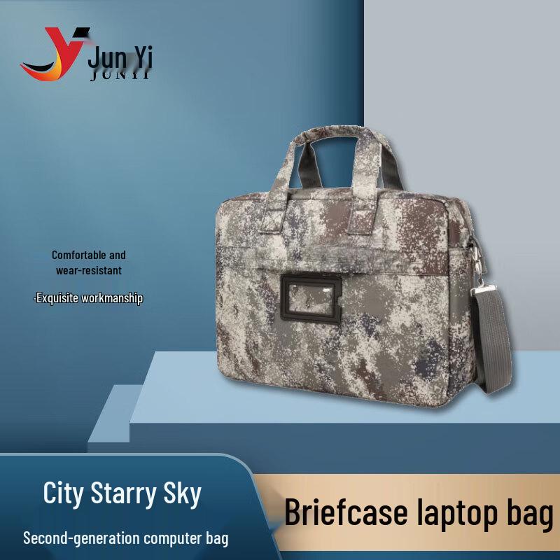 Junyi Camouflage Laptop Briefcase