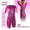 Decathlon vaikiškas violetinės-oranžinės spalvos šiltas vientisas hidrokostiumas