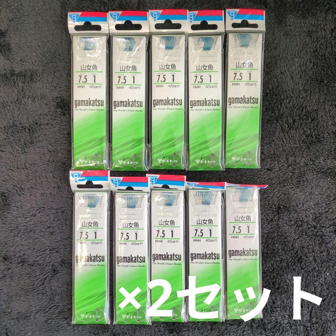 Used BCP) Gamakatsu Yamame Fish Needle with thread 7.5-1.0 Set of 20 new and unused