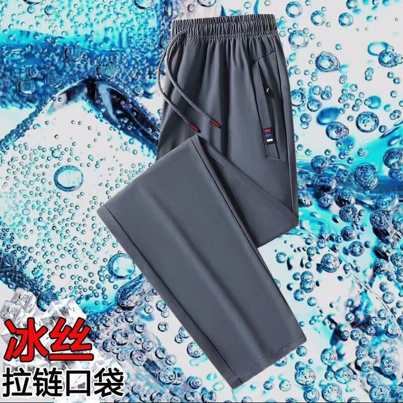Ice Pants Men's Large Size Elastic Pocket Zipper Sports Casual Pants