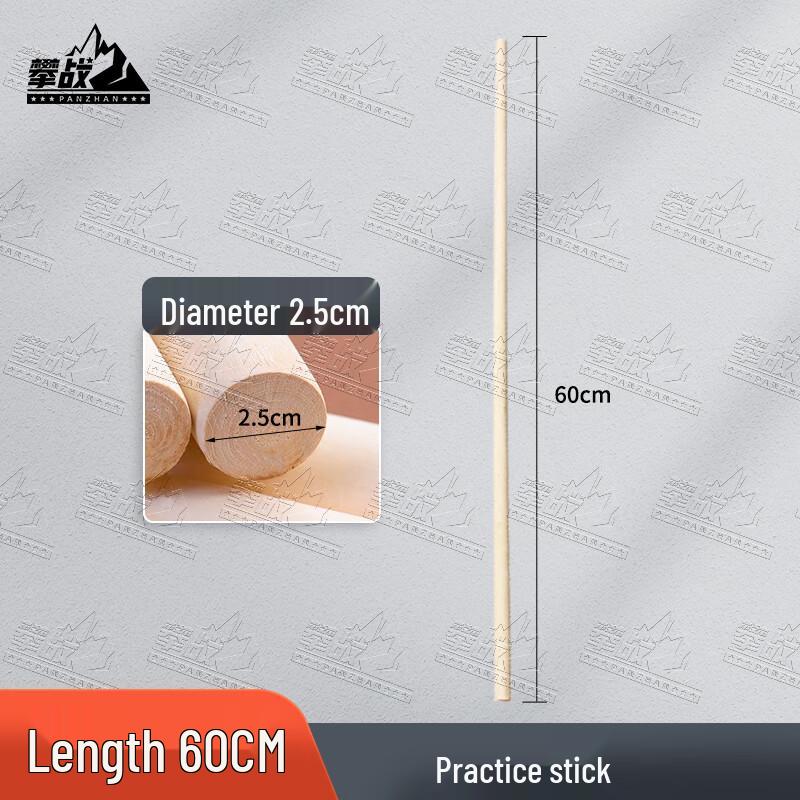 PZ Shaolin Kung Fu White Waxwood Staff