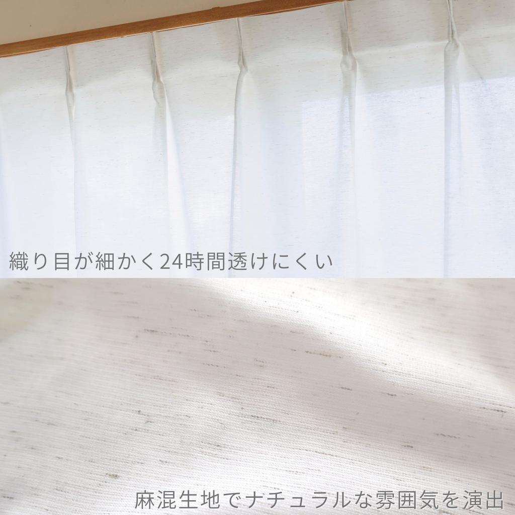 Gardin Laboratorium Värme- och insynsskyddad linneblandning spets vit Bredd 100cm x längd 176cm Set om 2 Energisparande åtgärder Svår att se från