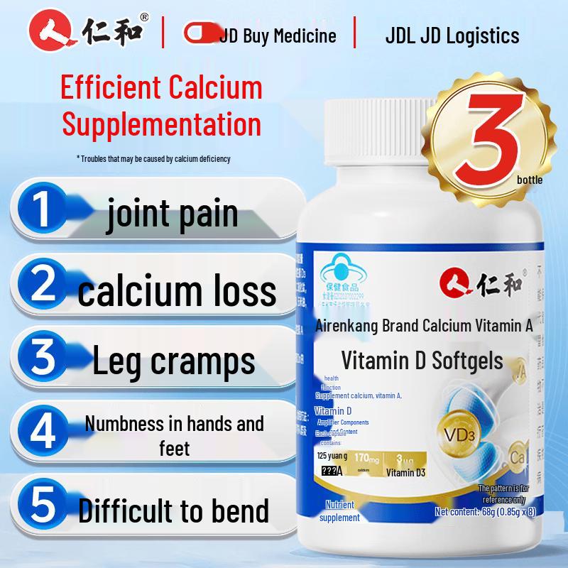 Renhe Liquid Calcium Vitamin A & D Softgels