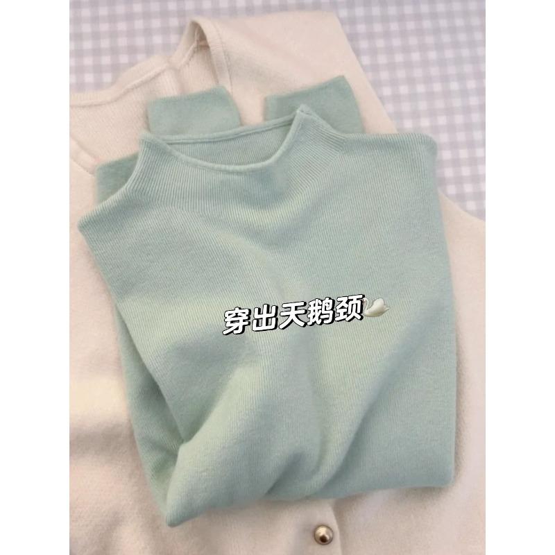 Spring soft waxy milk yellow knitted bottoming shirt women's simple solid color top small stand-up collar inner sweater