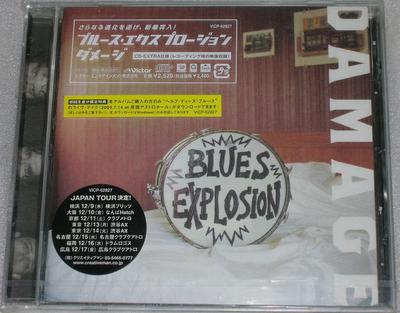 CD JON SPENCER BLUES EXPLOSION - Damage VICP62827 VICTOR 2004 Japan Dance & Electronica