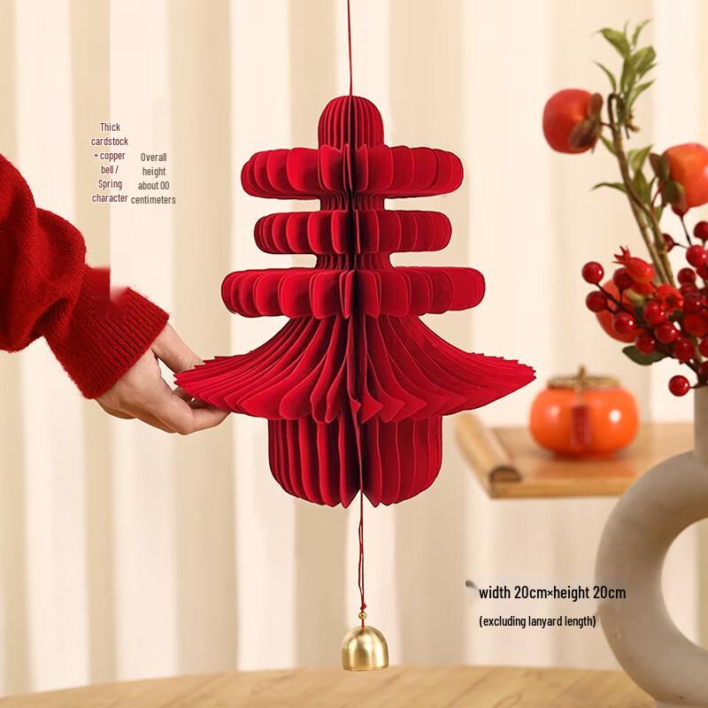 

Square Chun Character New Year Paper Garland