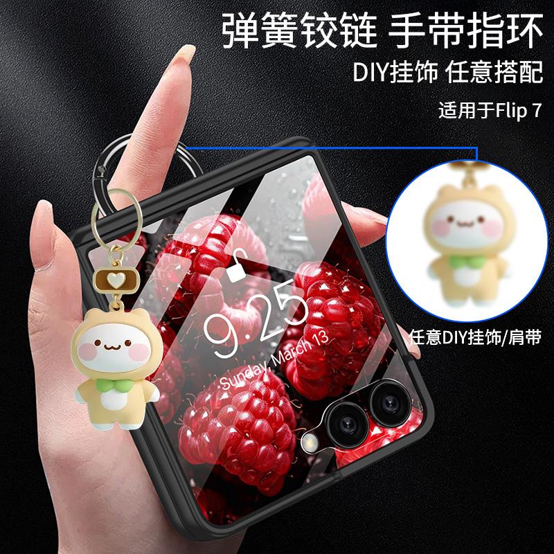 Case For Samsung Galaxy Z Flip 7 6 5 Screen Hinge All-Inclusive Protective Glass Film Hand Finger Strap Ring Spring Axis Cover