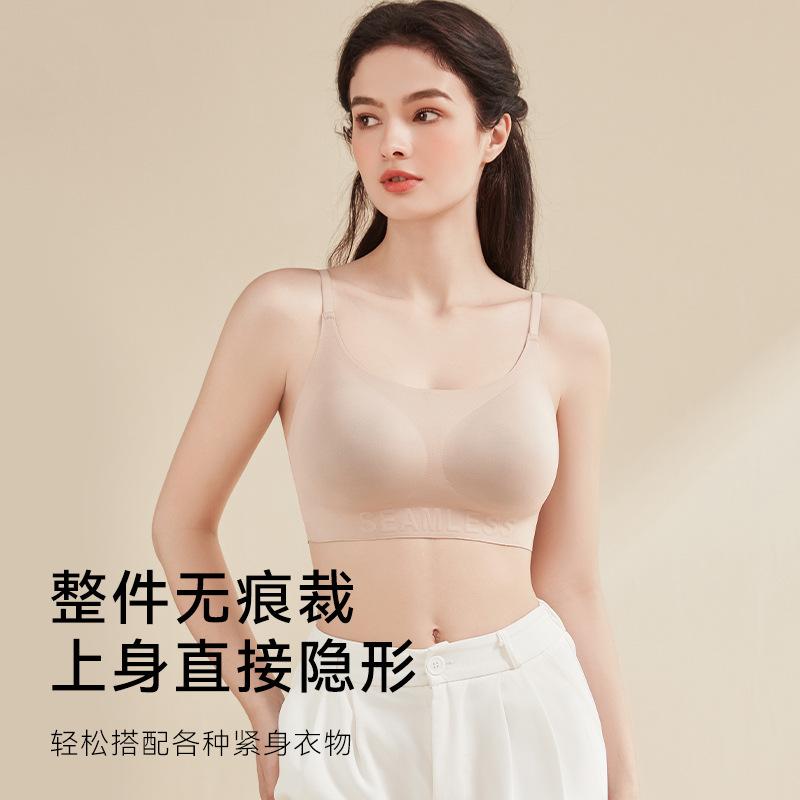 Suspender Underwear Women's No Steel Rim Closed Breast Fixed Anti-Sagging Vest Traceless Invisible Bra Cover Thin Shoulder Strap