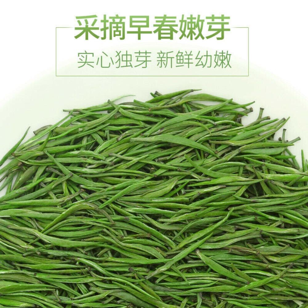 Ming Qian Silver Jar Que She Sparrow Tongue Chinese Green Tea 100g