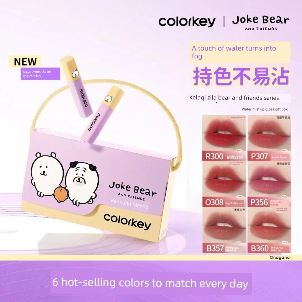 Colorkey Self-Deprecating Bear Lip Gloss Lipstick Gift Set, Non-Stick Cup, Long-Lasting Moisturizing, Daily Makeup