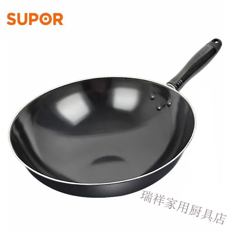 SUPOR 316 Stainless Steel Wok