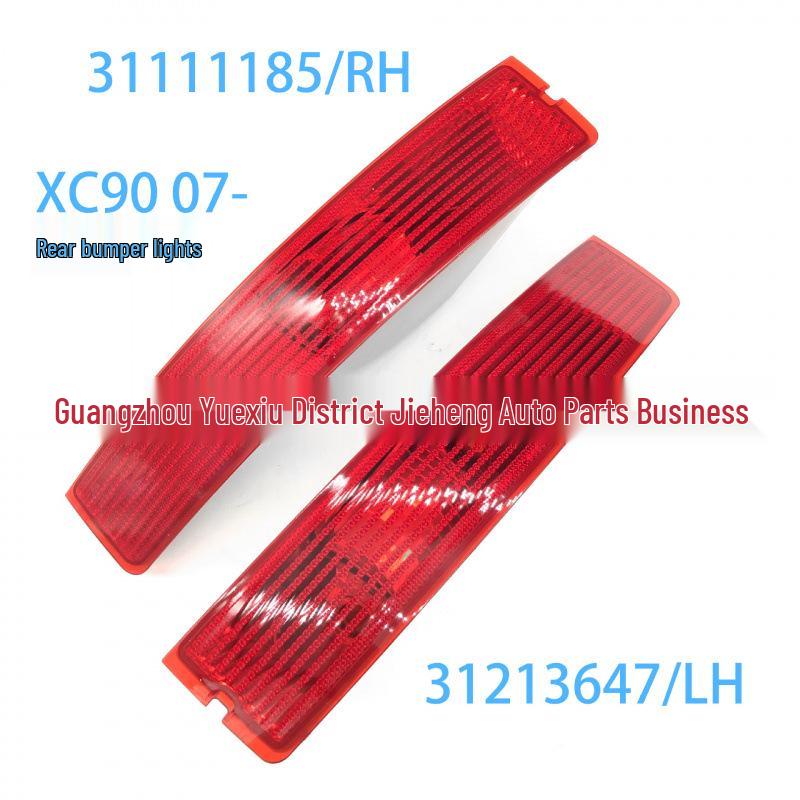 Rear Bumper Fog Light for Volvo XC90  07- 14 Models