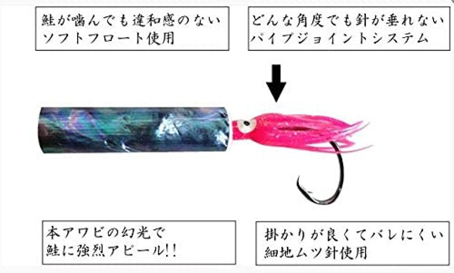 Fujiwara Explosive Salmon, Genuine Abalone SP, 140cm - #22 Hook, Day Blue