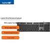 Logitech K845 Wired Mechanical Keyboard