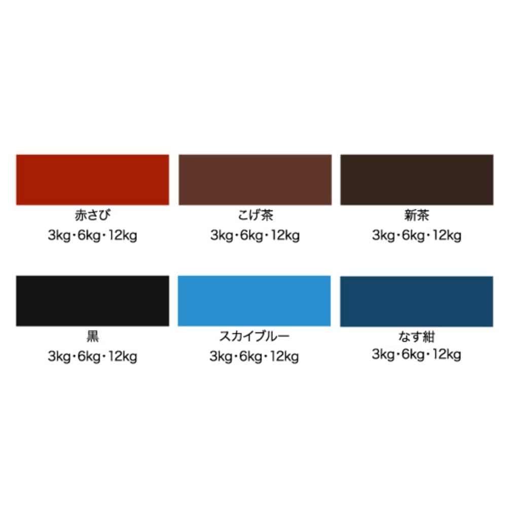 Le silicone acrylique Asahipen pour toiture en fer galvanisé 6 neuf peut être appliqué directement sur une peinture rapide au sel UV triple fabriquée au Japon, à base d'huile