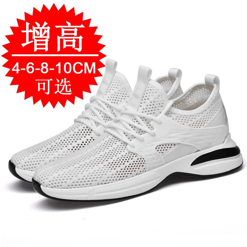 Height-increasing shoes 10cm men's breathable hollow mesh shoes 8 casual invisible inner height-increasing men's shoes 6 sports shoes