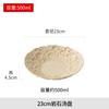Light Yellow Ceramic Dining Plate Soup Plates Fruit Salad Bowl Pasta Dish Serving Plate Sashimi Plates Noodle Bowl Dim Sum Dish