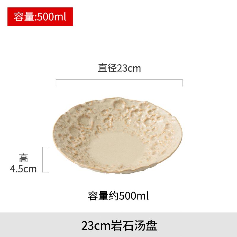 

Light Yellow Ceramic Dining Plate Soup Plates Fruit Salad Bowl Pasta Dish Serving Plate Sashimi Plates Noodle Bowl Dim Sum Dish