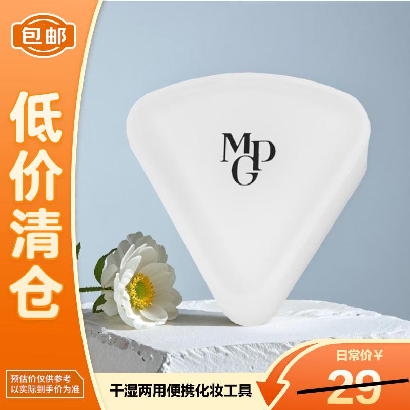 MAOGEPING Triangle Sponge Makeup Puff