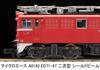 MicroAce N Gauge ED71-47 Secondary Type Shield Beam Electric Locomotive A0143 Model Train