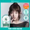 VT PDRN Capsule Cream 100 50ml