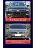 Volkswagen Passat 06-18 Fog Light Frame Front Bumper Cover