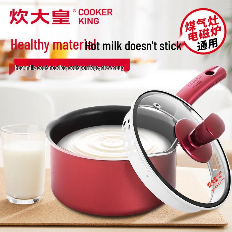Chui Da Huang Yicai Non-stick Milk Pot