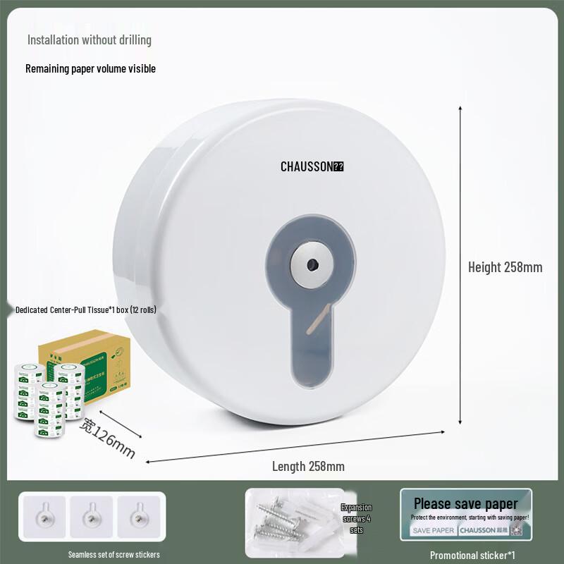 Chaocheng Wall-Mounted Round Center-Pull Jumbo Toilet Paper Dispenser