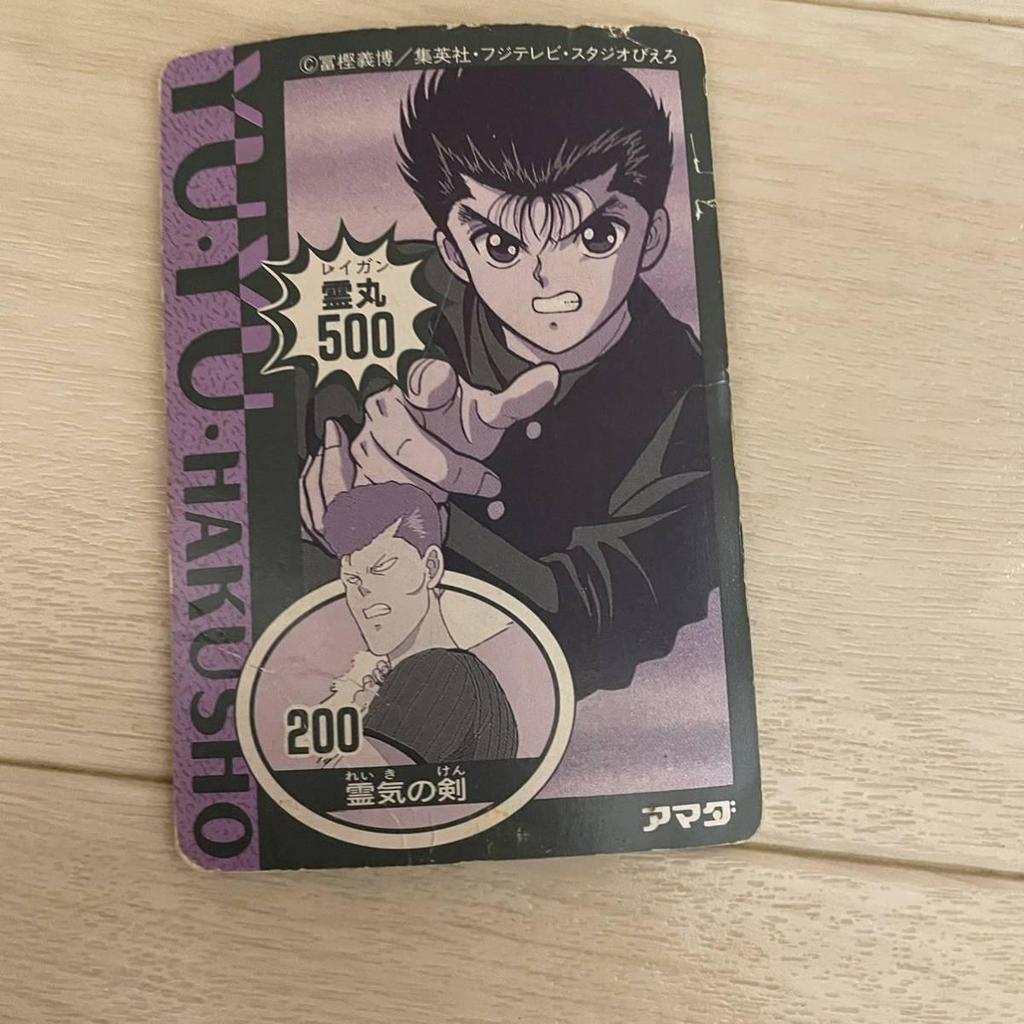 Used Yu Yu Hakusho Yu Haku Carddass Amada Cardboard Digital Dot Kira No1