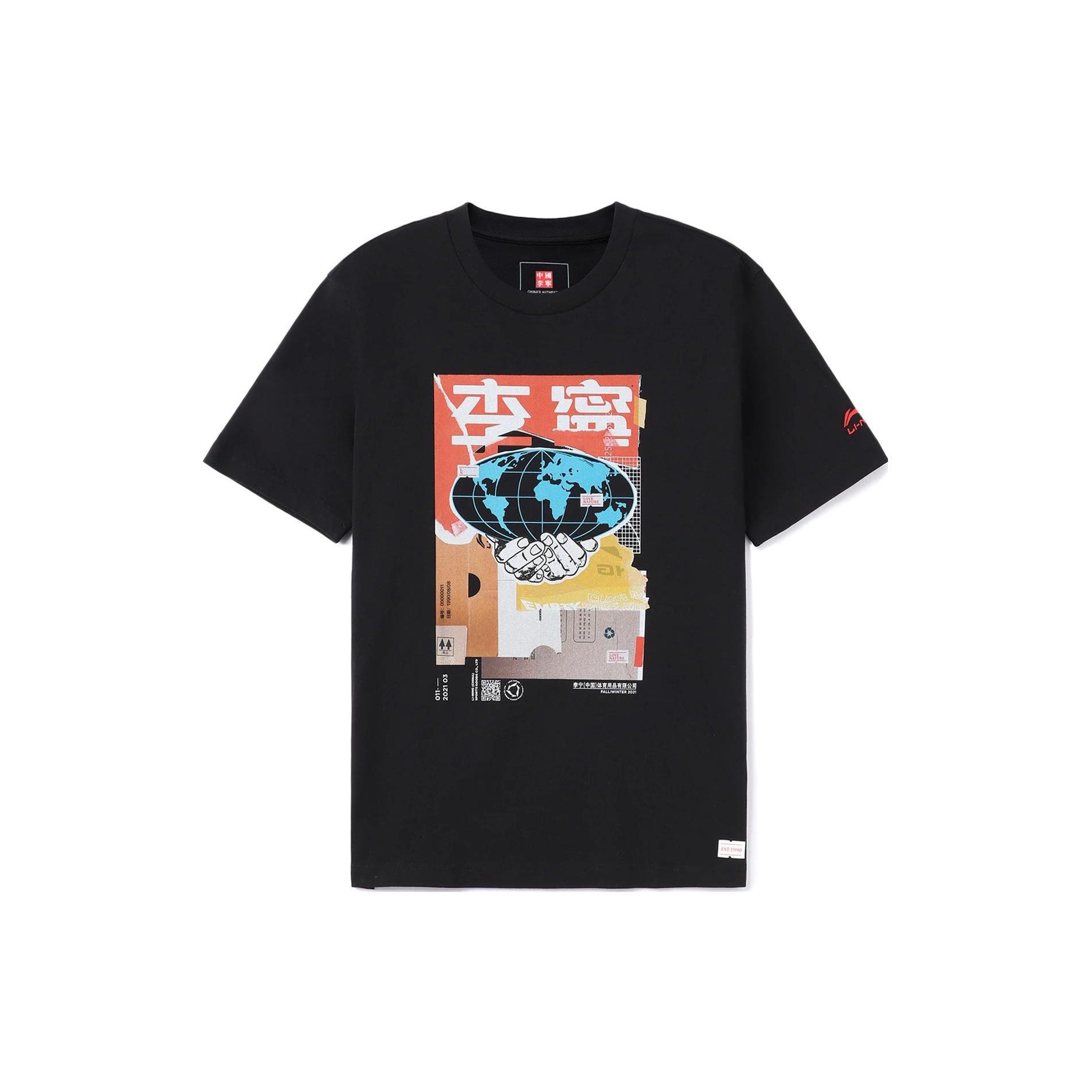 Li-Ning Earth Graphic T-shirt Black Men s AHSR957-1 S