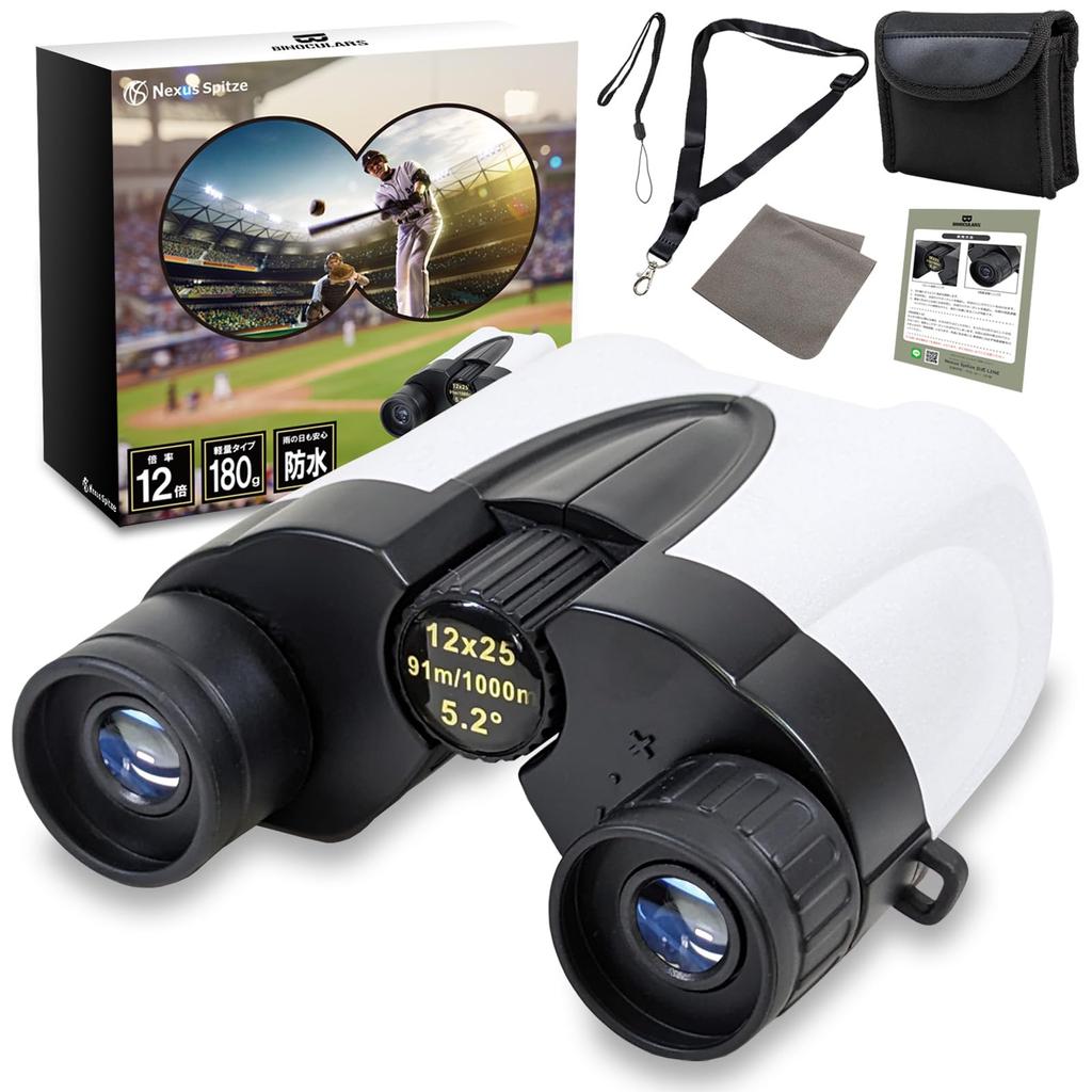 NEXUS SPITZE Binoculars 12x for Concerts and Live for Watching Opera High Solid for Pure White Performances, Sports, Glasses, Magnification, Active,